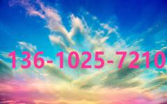 株洲手機網(wǎng),株洲二手手機交易 城際分類