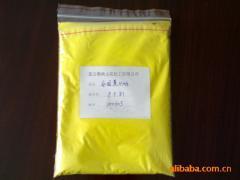 涂料印花色漿報價_涂料印花色漿供應_涂料印花色漿廠商批發-商務聯盟產品頻道