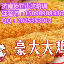  江蘇連云港市贛榆縣燎原水產信息公司 主營 魚類,貝類,蟹類,蝦類