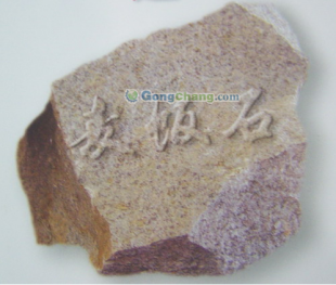 連云港麥飯石供應(yīng)、價(jià)格及環(huán)保優(yōu)勢(shì)解析